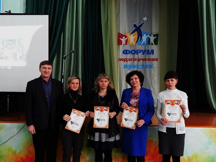 Конкурсы образовательного форума Конкурсы образовательного форума